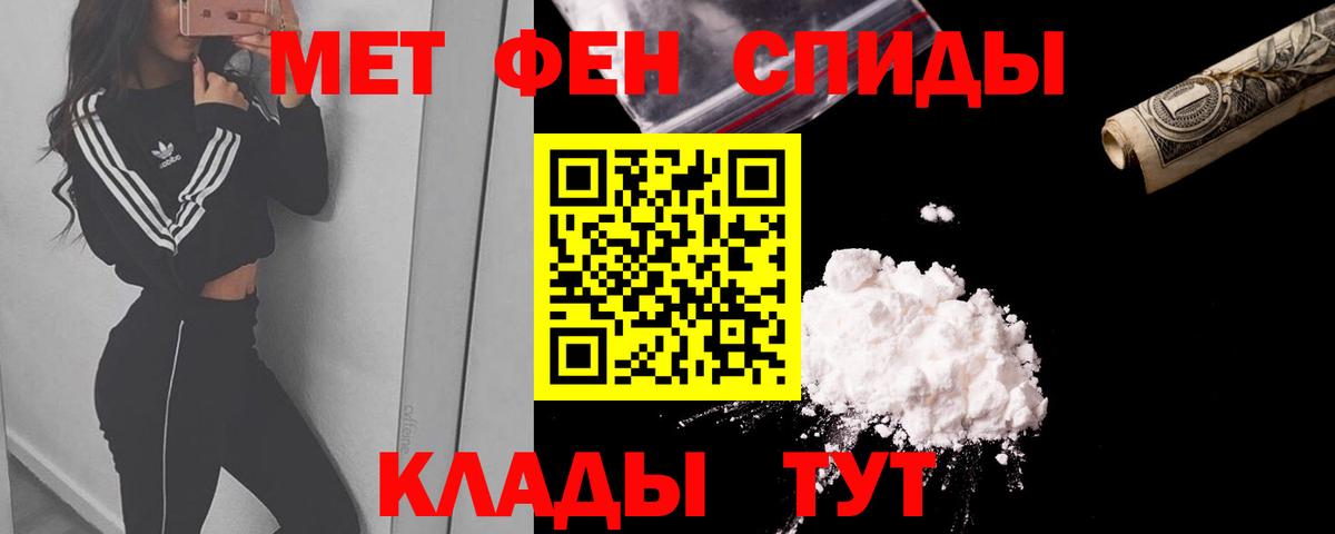 Арсеньев  АМФЕТАМИН  Вход с VPN  Amphetamine 97% 