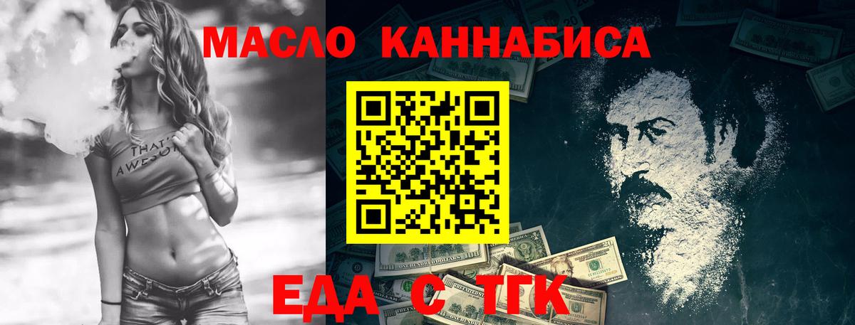 Canna-Cookies конопля  Вход с VPN  Арсеньев 