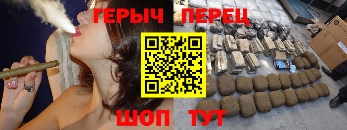 ГЕРОИН герыч Арсеньев
