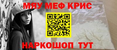 кокаин Конаково