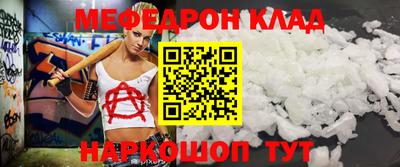 тгк Комсомольск-на-Амуре
