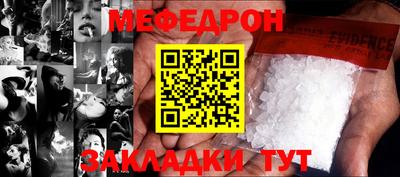 тгк Комсомольск-на-Амуре