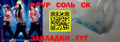 кокаин Конаково