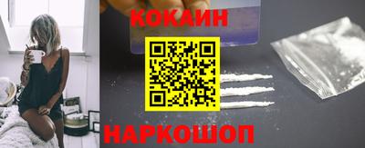 тгк Комсомольск-на-Амуре