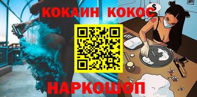 тгк Комсомольск-на-Амуре