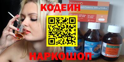 тгк Комсомольск-на-Амуре