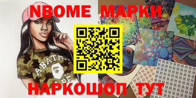 кокаин Конаково