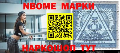 кокаин Конаково