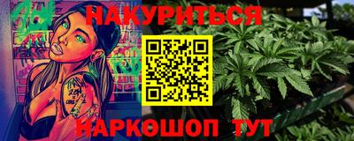 тгк Комсомольск-на-Амуре