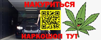 кокаин Конаково
