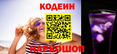 кокаин Конаково