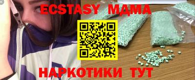 тгк Комсомольск-на-Амуре