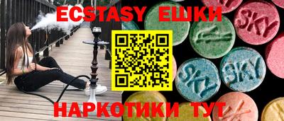 марки lsd Коммунар