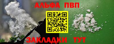 кокаин Конаково