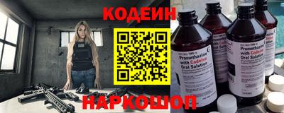 тгк Комсомольск-на-Амуре