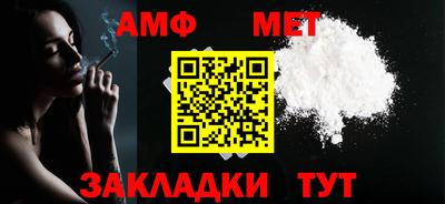 кокаин Конаково