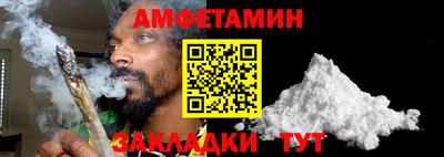 кокаин Конаково