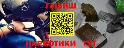 кокаин Конаково