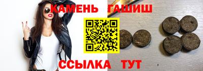 тгк Комсомольск-на-Амуре