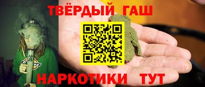 тгк Комсомольск-на-Амуре
