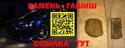 тгк Комсомольск-на-Амуре