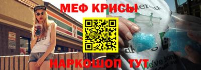 кокаин Конаково