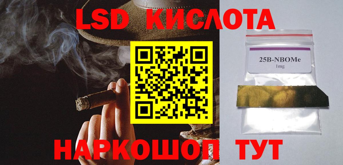 LSD-25 экстази ecstasy Арсеньев