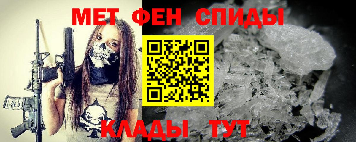 Метамфетамин Декстрометамфетамин 99.9% Арсеньев