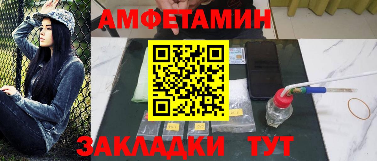 Арсеньев  Метамфетамин витя  Вход с VPN  Первитин  Метамфетамин витя 
