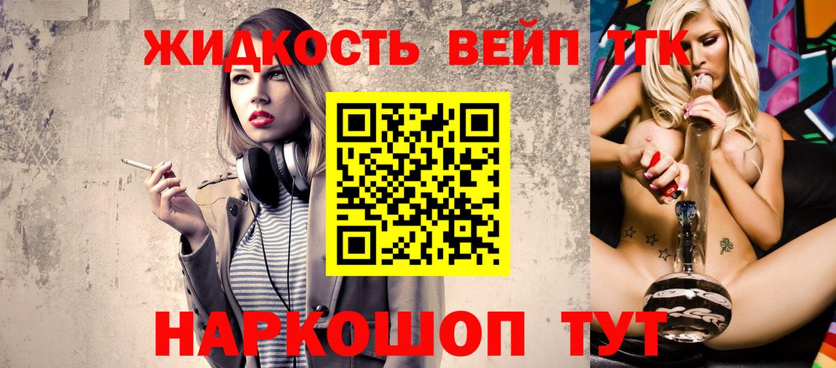 Дистиллят ТГК Wax Арсеньев