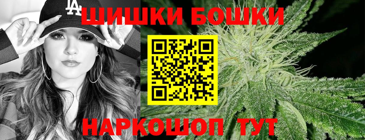 Шишки марихуана ГИДРОПОН Арсеньев